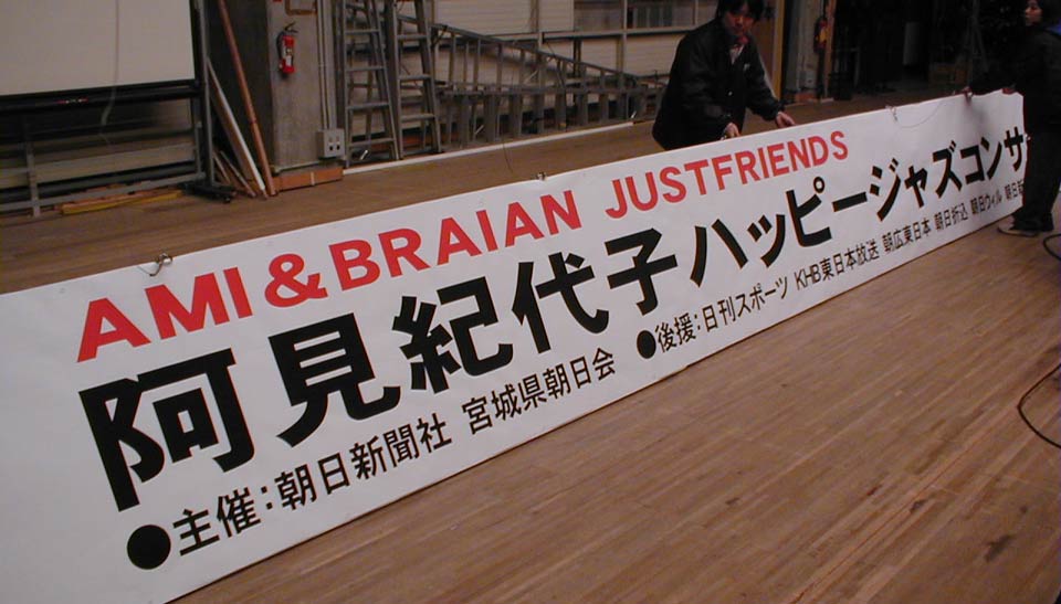 ami-&-braian-banner.jpg